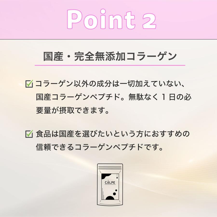 コラーゲン パウダー 150000mg 粉末 サプリ COLPE 豚皮 日本生産 コラーゲンペプチド 無添加 ドリンク 国産 健康食品 女性 髪 男性 |  | 03