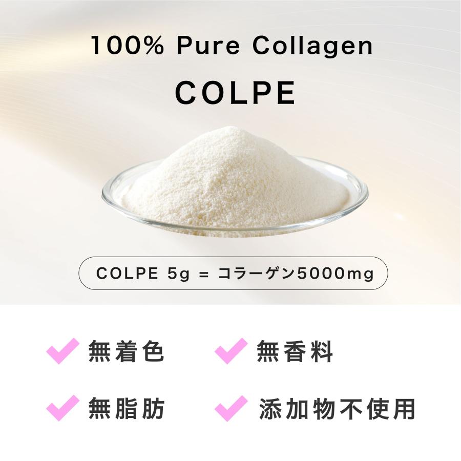 コラーゲン パウダー 150000mg 粉末 サプリ COLPE 豚皮 日本生産 コラーゲンペプチド 無添加 ドリンク 国産 健康食品 女性 髪 男性 |  | 01