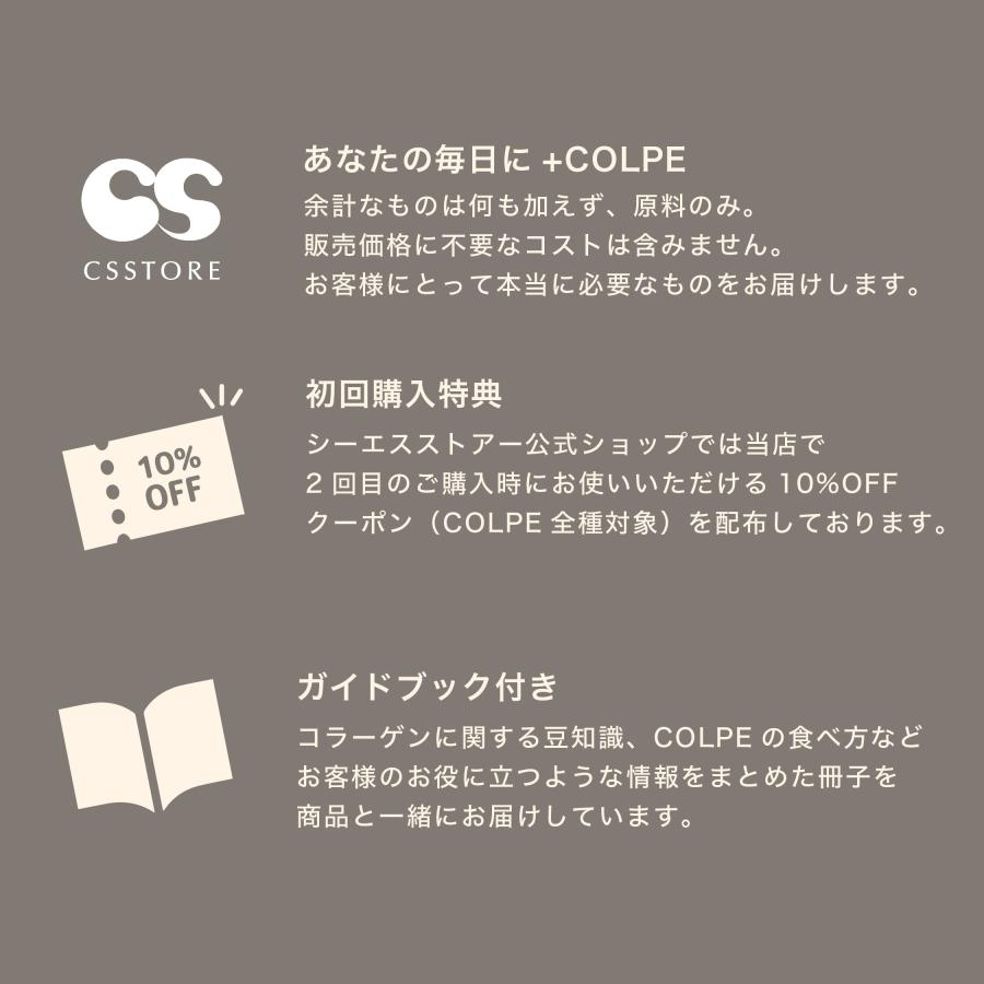 コラーゲン パウダー 150000mg 粉末 サプリ COLPE 天然海洋魚皮 コラーゲンペプチド フィッシュ 無添加 ドリンク |  | 10