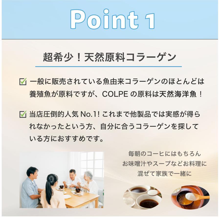コラーゲン パウダー 150000mg 粉末 サプリ COLPE 天然海洋魚皮 コラーゲンペプチド フィッシュ 無添加 ドリンク |  | 02