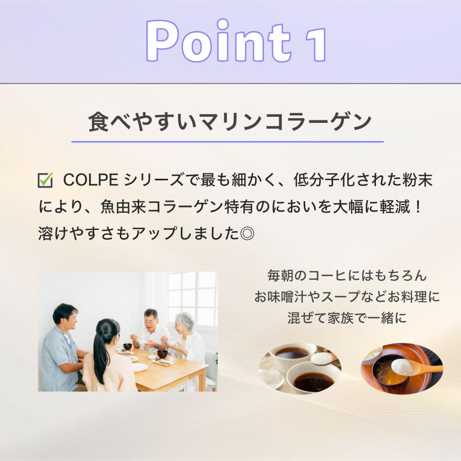 コラーゲン フィッシュ 150000mg パウダー サプリ 粉末 COLPE 天然海洋魚鱗 コラーゲンパウダー コラーゲンペプチド 女性 髪 |  | 02