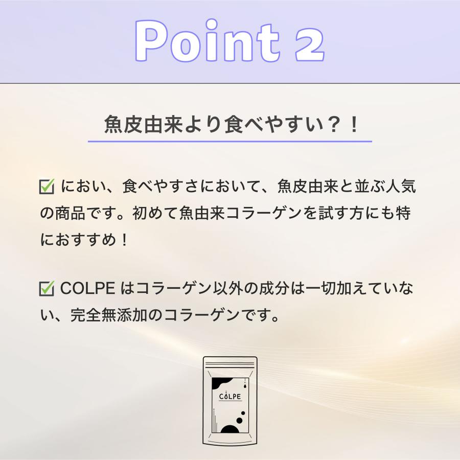 コラーゲン フィッシュ 150000mg パウダー サプリ 粉末 COLPE 天然海洋魚鱗 コラーゲンパウダー コラーゲンペプチド 女性 髪 |  | 03