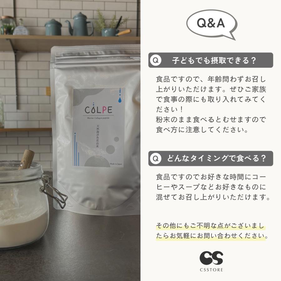 コラーゲン フィッシュ 150000mg パウダー サプリ 粉末 COLPE 天然海洋魚鱗 コラーゲンパウダー コラーゲンペプチド 女性 髪 |  | 08