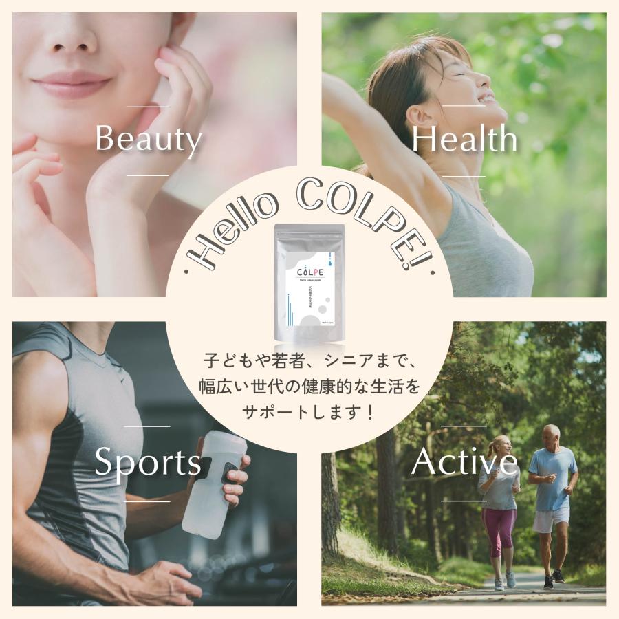 コラーゲン フィッシュ 150000mg パウダー サプリ 粉末 COLPE 天然海洋魚鱗 コラーゲンパウダー コラーゲンペプチド 女性 髪 |  | 05