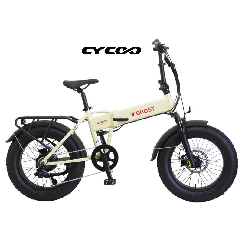 CYCOO 《大人気！》CYCOO(サイクー)GHOST WOLF(ゴーストウルフ)FATBIKE