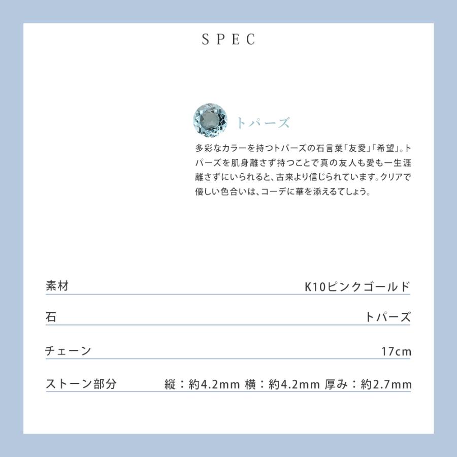 リボン済＆紙袋 4℃ ブレスレット ヨンドシー 正規品 レディース 3石ブレスレット 4ドシー トパーズ K10ピンクゴールド | 4℃ | 10