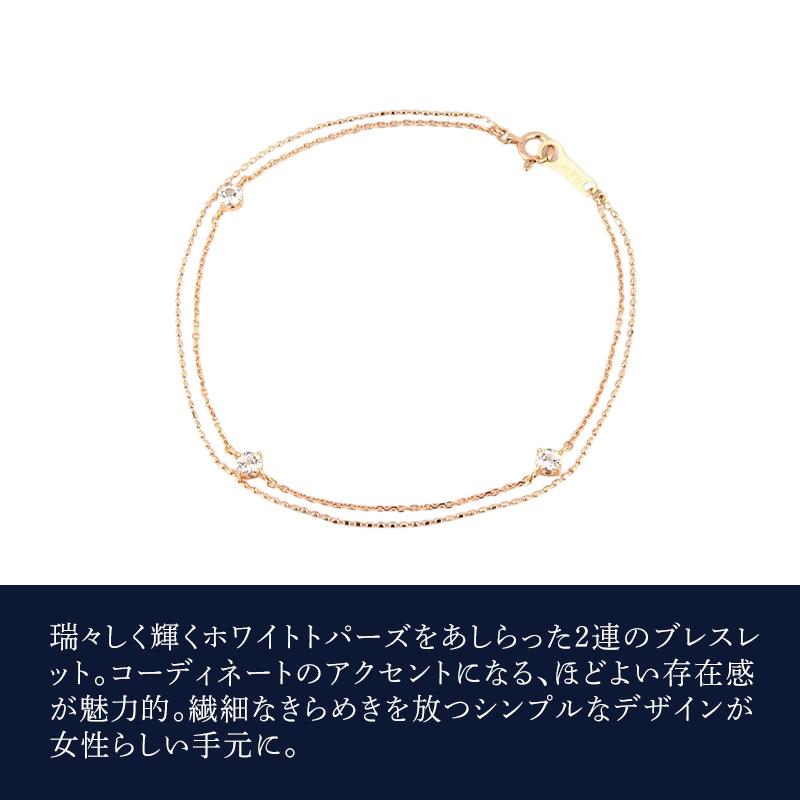 リボン済＆紙袋 4℃ ブレスレット ヨンドシー 正規品 レディース 3石ブレスレット 4ドシー トパーズ K10ピンクゴールド | 4℃ | 02