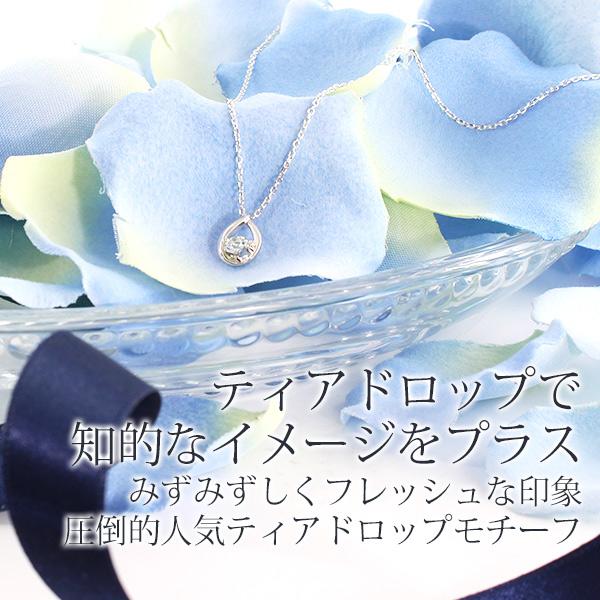 リボン済＆紙袋 4℃ ネックレス ペンダント 3月誕生石 誕生日 プレゼント レディース ヨンドシー 正規品 しずくモチーフネックレス | 4℃ | 02