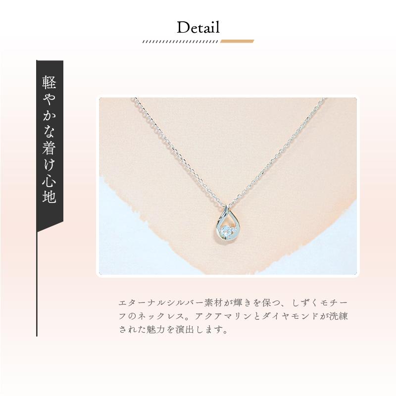 リボン済＆紙袋 4℃ ネックレス ペンダント 3月誕生石 誕生日 プレゼント レディース ヨンドシー 正規品 しずくモチーフネックレス | 4℃ | 07