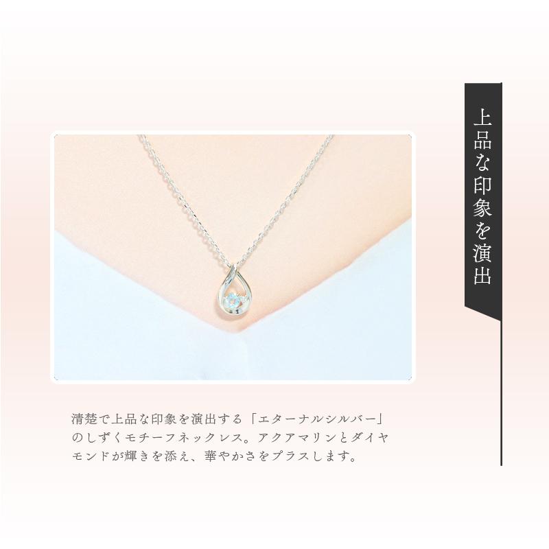 リボン済＆紙袋 4℃ ネックレス ペンダント 3月誕生石 誕生日 プレゼント レディース ヨンドシー 正規品 しずくモチーフネックレス | 4℃ | 08