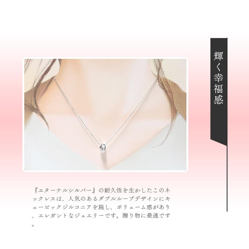 リボン済＆紙袋 4℃ ヨンドシー 正規品 ネックレス レディース ペンダント ダブルループ プレゼント ジュエリー アクセサリー | 4℃ | 06