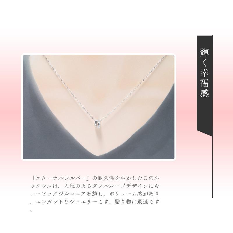 リボン済＆紙袋 4℃ ヨンドシー 正規品 ネックレス レディース ペンダント ダブルループ プレゼント ジュエリー アクセサリー | 4℃ | 07