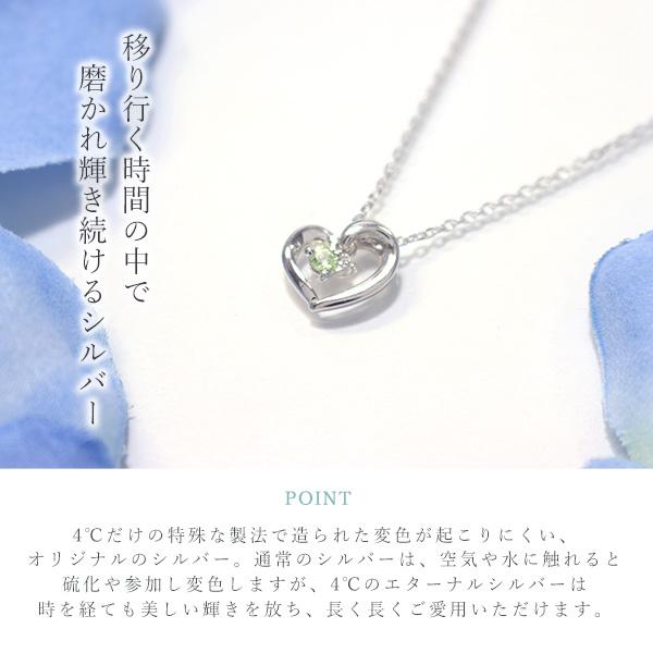 リボン済＆紙袋 4℃ ネックレス ヨンドシー 正規品 レディース 1月誕生石 ハートモチーフネックレス ペンダント 4ドシー | 4℃ | 10