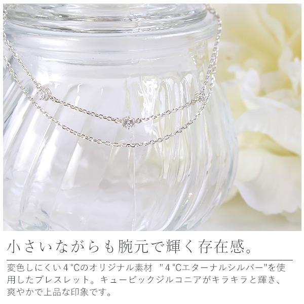 リボン済＆紙袋 4℃ ブレスレット ヨンドシー 正規品 レディース 2連ブレスレット キュービックジルコニア エターナルシルバー | 4℃ | 02