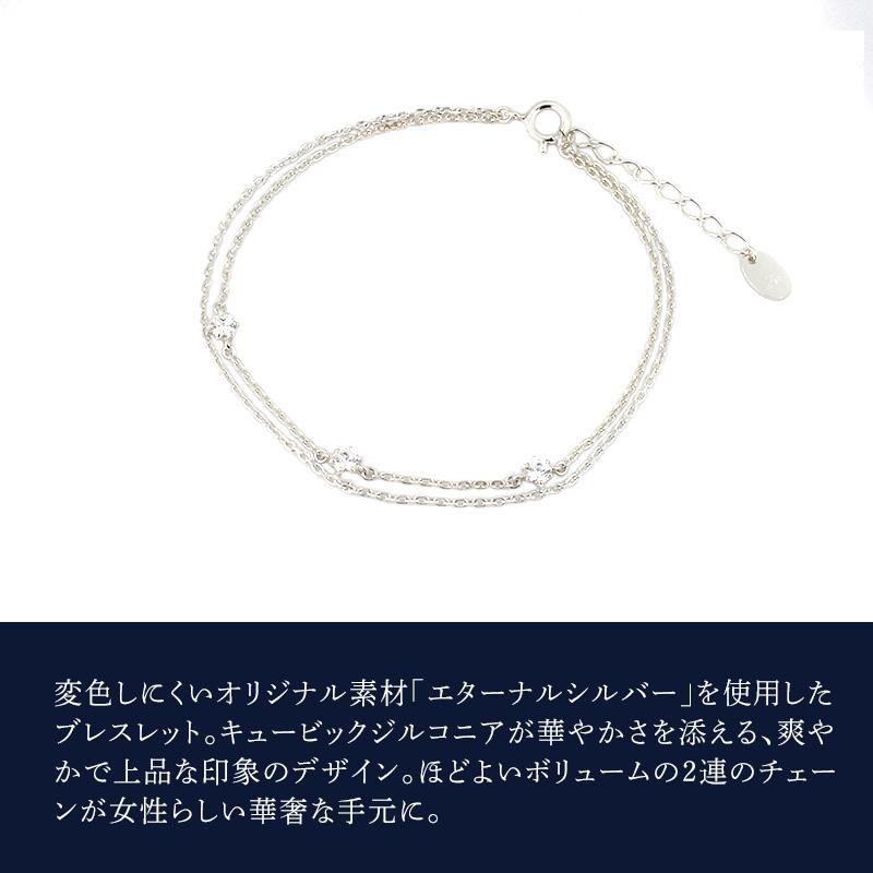 【 ^-^ 】4℃ エターナルシルバーブレスレット 4℃（ヨンドシー） ブレスレット 4℃エターナルシルバー ブレスレット