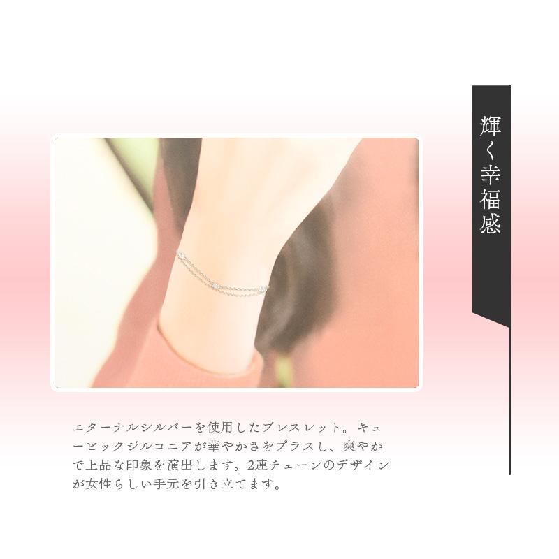 リボン済＆紙袋 4℃ ブレスレット ヨンドシー 正規品 レディース 2連ブレスレット キュービックジルコニア エターナルシルバー | 4℃ | 08