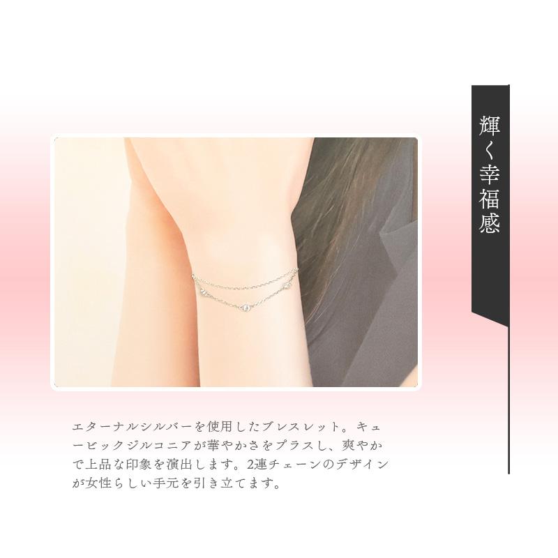 リボン済＆紙袋 4℃ ブレスレット ヨンドシー 正規品 レディース 2連ブレスレット キュービックジルコニア エターナルシルバー | 4℃ | 09