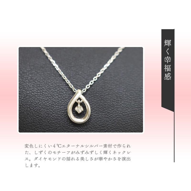 リボン済＆紙袋 ダイヤモンド 4℃ ネックレス ヨンドシー 正規品 レディース 4月 誕生石 しずくモチーフネックレス 4ドシー | 4℃ | 10