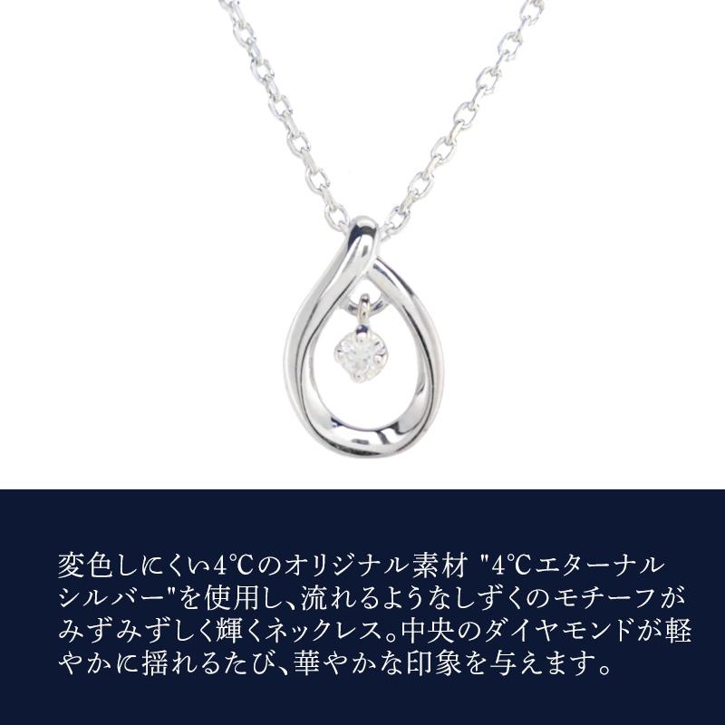 リボン済＆紙袋 ダイヤモンド 4℃ ネックレス ヨンドシー 正規品 レディース 4月 誕生石 しずくモチーフネックレス 4ドシー | 4℃ | 02