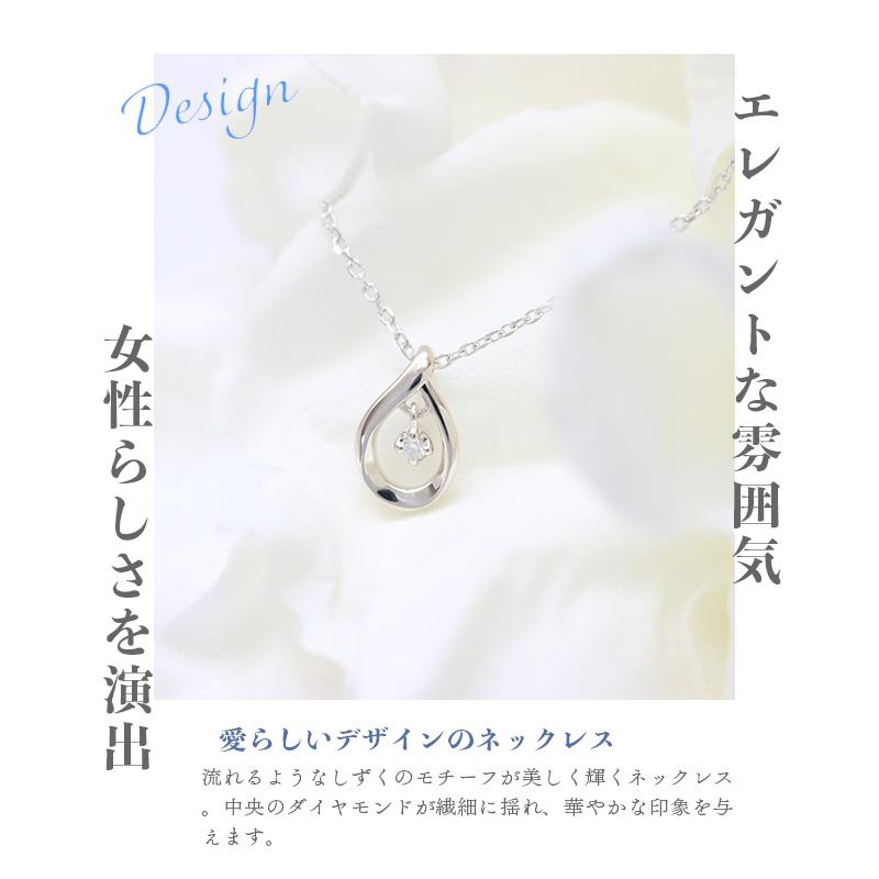 リボン済＆紙袋 ダイヤモンド 4℃ ネックレス ヨンドシー 正規品 レディース 4月 誕生石 しずくモチーフネックレス 4ドシー | 4℃ | 04