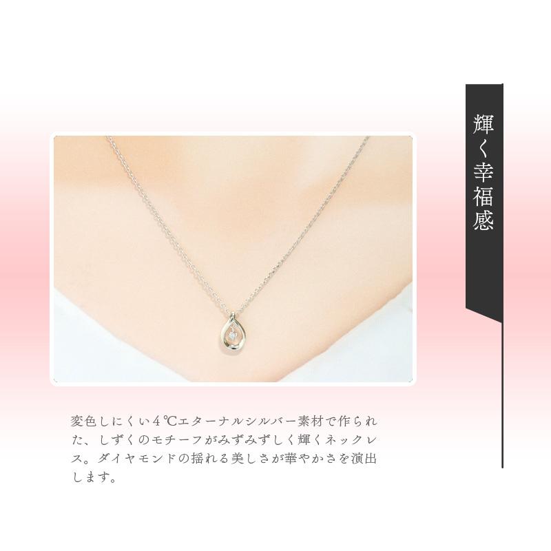 リボン済＆紙袋 ダイヤモンド 4℃ ネックレス ヨンドシー 正規品 レディース 4月 誕生石 しずくモチーフネックレス 4ドシー | 4℃ | 08