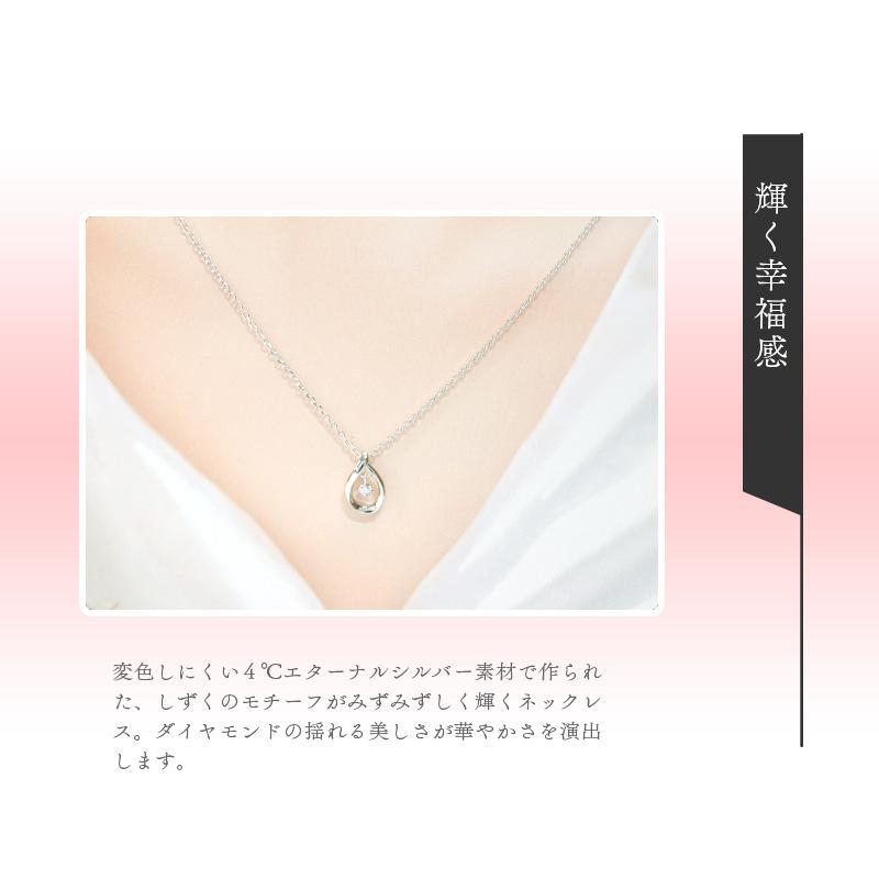 リボン済＆紙袋 ダイヤモンド 4℃ ネックレス ヨンドシー 正規品 レディース 4月 誕生石 しずくモチーフネックレス 4ドシー | 4℃ | 09