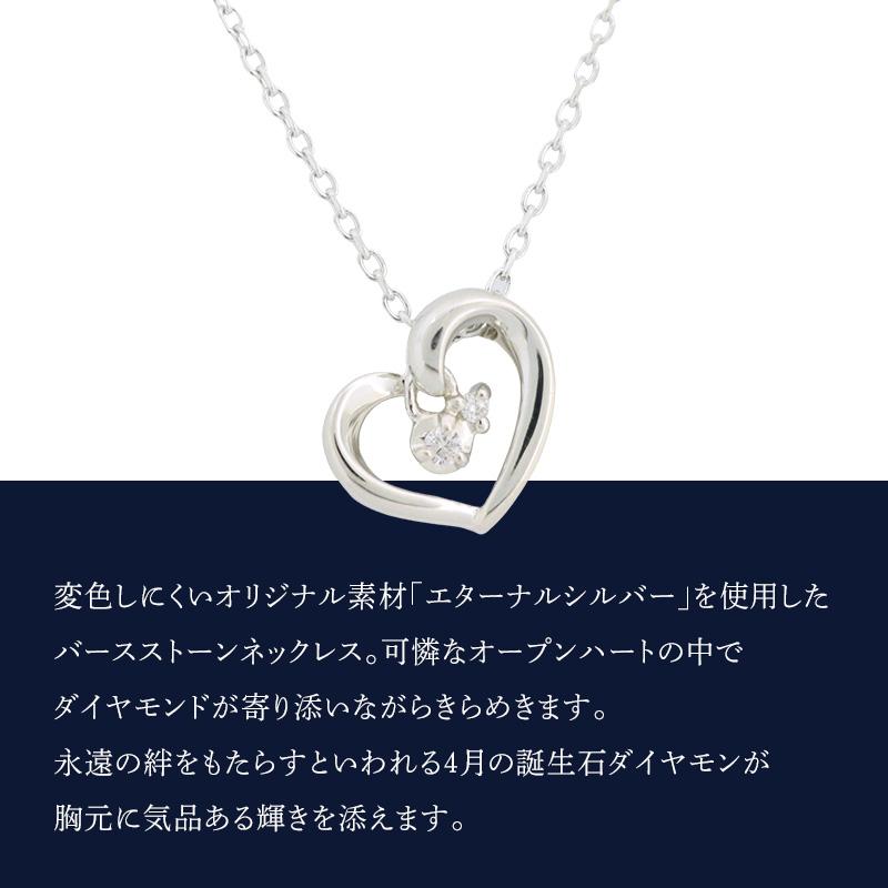 リボン済＆紙袋 4℃ ネックレス ヨンドシー 正規品 レディース 4月 誕生石 誕生日 ハートモチーフ ペンダント 4ドシー | 4℃ | 03