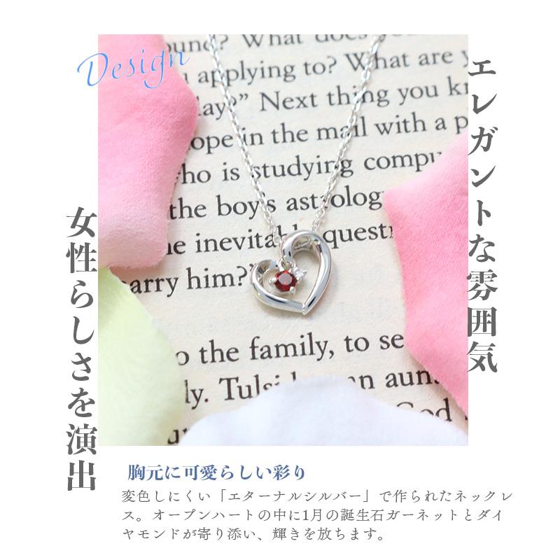リボン済＆紙袋 4℃ ヨンドシー 正規品 ネックレス レディース ハートモチーフ 1月 誕生石 誕生日 ペンダント 4ドシー | 4℃ | 06