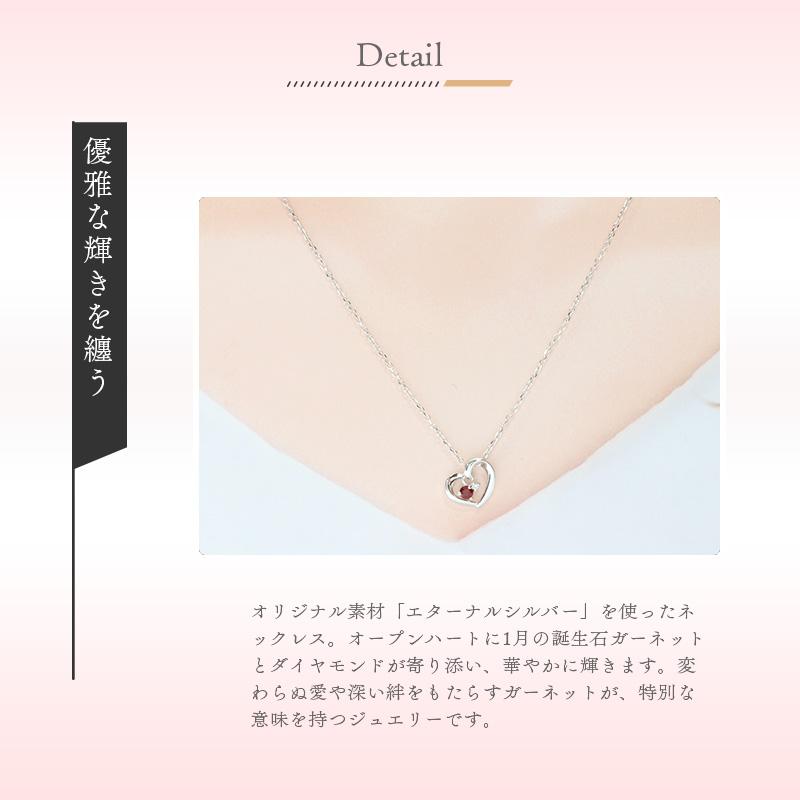リボン済＆紙袋 4℃ ヨンドシー 正規品 ネックレス レディース ハートモチーフ 1月 誕生石 誕生日 ペンダント 4ドシー | 4℃ | 07
