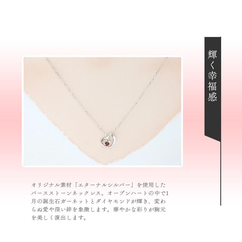 リボン済＆紙袋 4℃ ヨンドシー 正規品 ネックレス レディース ハートモチーフ 1月 誕生石 誕生日 ペンダント 4ドシー | 4℃ | 09