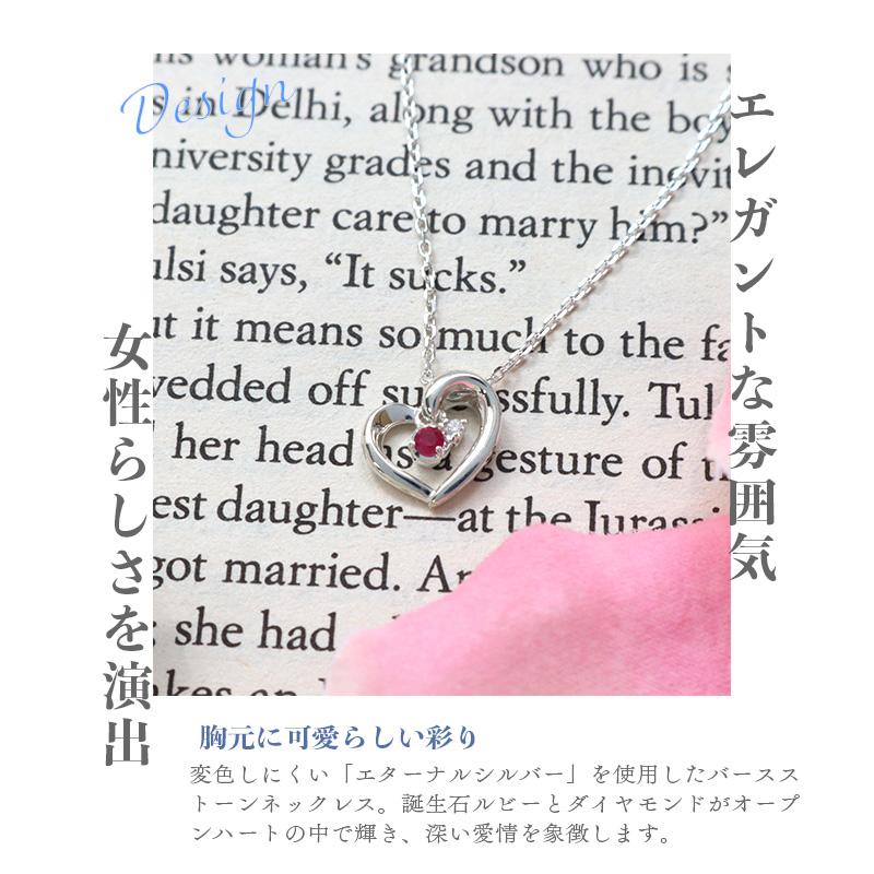 リボン済＆紙袋 4℃ ネックレス ヨンドシー 正規品 レディース 7月 誕生石 誕生日 ハートモチーフ 4ドシー ペンダント | 4℃ | 05
