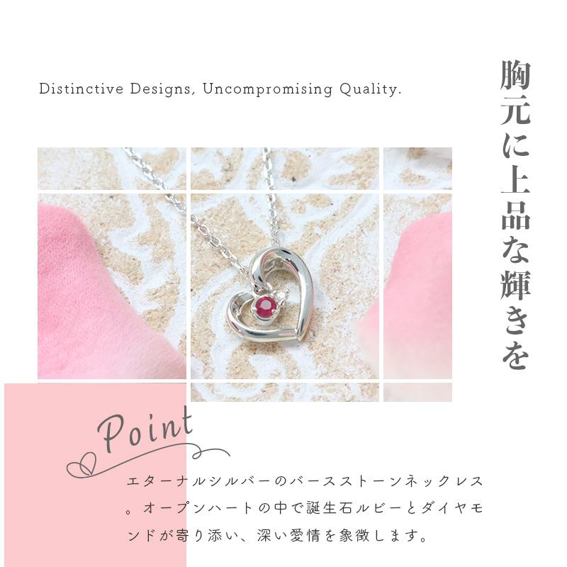 リボン済＆紙袋 4℃ ネックレス ヨンドシー 正規品 レディース 7月 誕生石 誕生日 ハートモチーフ 4ドシー ペンダント | 4℃ | 06