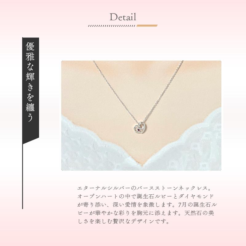 リボン済＆紙袋 4℃ ネックレス ヨンドシー 正規品 レディース 7月 誕生石 誕生日 ハートモチーフ 4ドシー ペンダント | 4℃ | 07