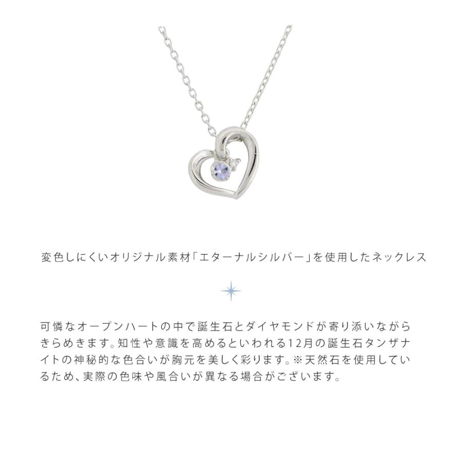 リボン済＆紙袋 4℃ ネックレス ヨンドシー 正規品 レディース 12月 誕生日 誕生石 ハートモチーフネックレス 4ドシー | 4℃ | 03