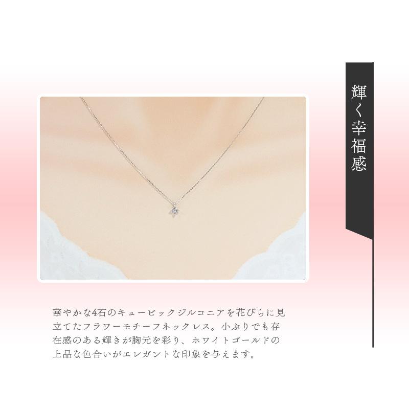 リボン済＆紙袋 4℃ ヨンドシー 正規品 ネックレス レディース フラワーモチーフ ペンダント 4ドシー プレゼント アクセサリー | 4℃ | 10