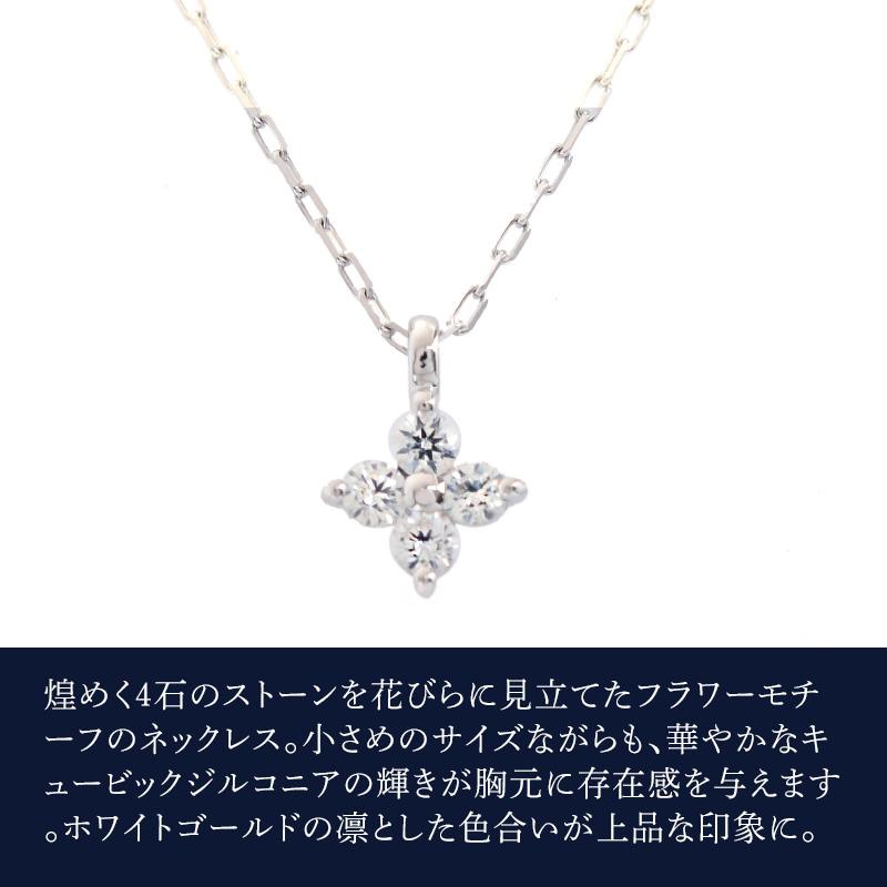 リボン済＆紙袋 4℃ ヨンドシー 正規品 ネックレス レディース フラワーモチーフ ペンダント 4ドシー プレゼント アクセサリー | 4℃ | 02