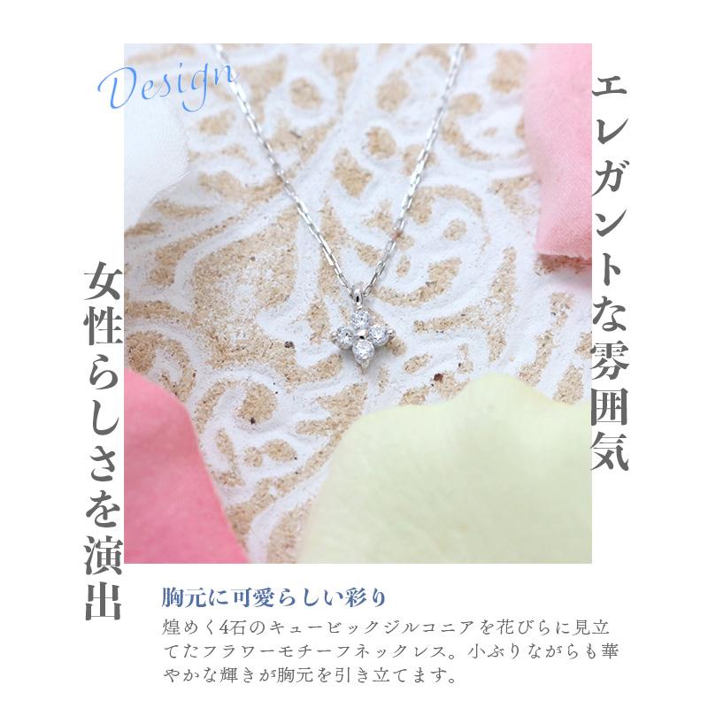 リボン済＆紙袋 4℃ ヨンドシー 正規品 ネックレス レディース フラワーモチーフ ペンダント 4ドシー プレゼント アクセサリー | 4℃ | 04