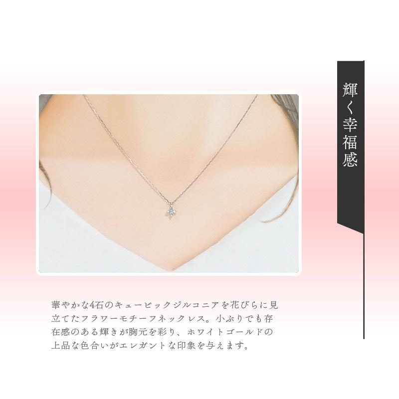 リボン済＆紙袋 4℃ ヨンドシー 正規品 ネックレス レディース フラワーモチーフ ペンダント 4ドシー プレゼント アクセサリー | 4℃ | 09