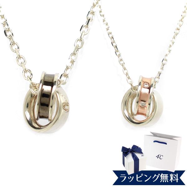 リボン済＆紙袋 4℃ ネックレス ヨンドシー 正規品 レディース ペアネックレス ペンダント メンズ ダブルループモチーフ | 4℃