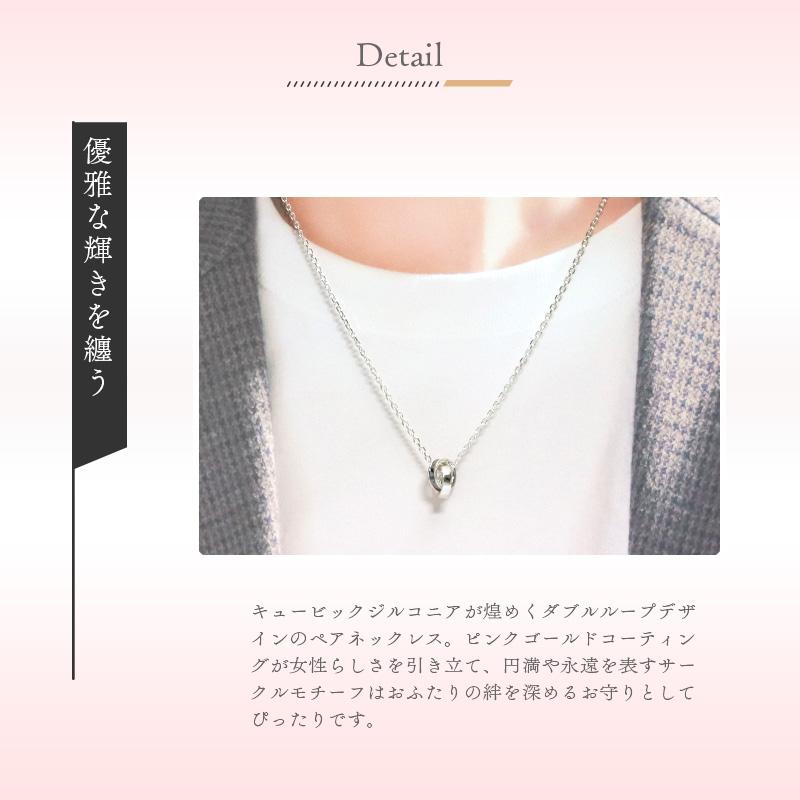 リボン済＆紙袋 4℃ ネックレス ヨンドシー 正規品 レディース ペアネックレス ペンダント メンズ ダブルループモチーフ | 4℃ | 08