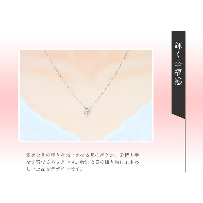 リボン済＆紙袋 4℃ ネックレス ヨンドシー 正規品 レディース 3月誕生石 誕生日 月モチーフ 4ドシー プレゼント アクアマリン | 4℃ | 10