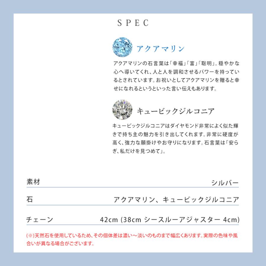 リボン済＆紙袋 4℃ ネックレス ヨンドシー 正規品 レディース 3月誕生石 誕生日 月モチーフ 4ドシー プレゼント アクアマリン | 4℃ | 11