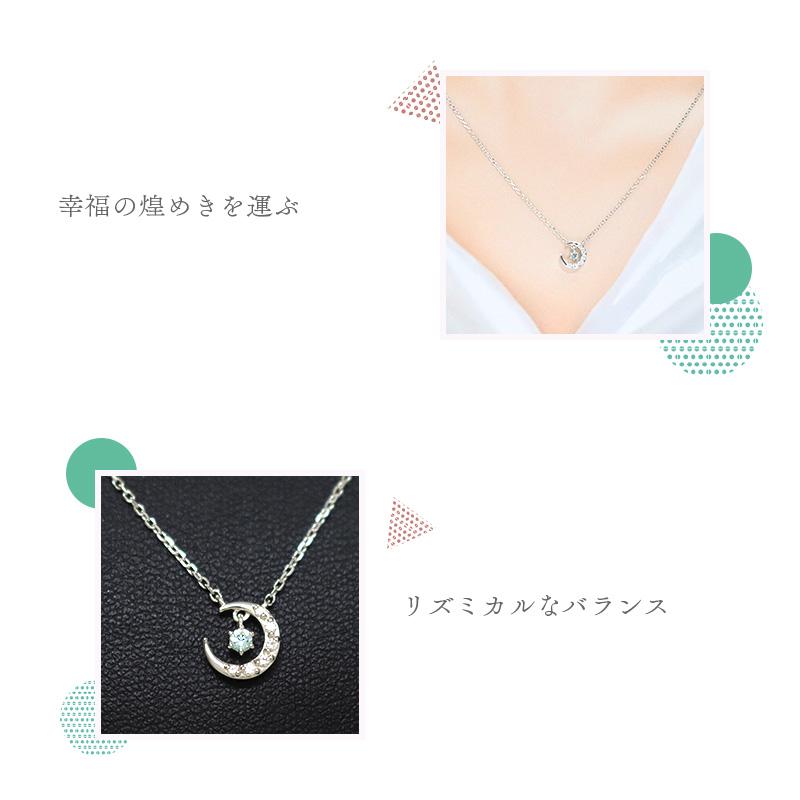 リボン済＆紙袋 4℃ ネックレス ヨンドシー 正規品 レディース 3月誕生石 誕生日 月モチーフ 4ドシー プレゼント アクアマリン | 4℃ | 04