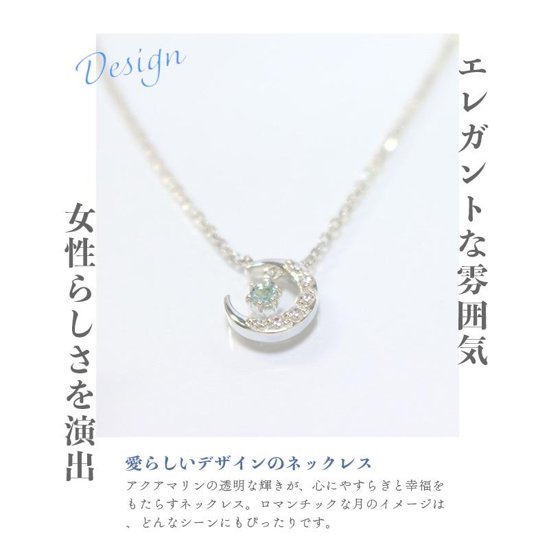 リボン済＆紙袋 4℃ ネックレス ヨンドシー 正規品 レディース 3月誕生石 誕生日 月モチーフ 4ドシー プレゼント アクアマリン | 4℃ | 05