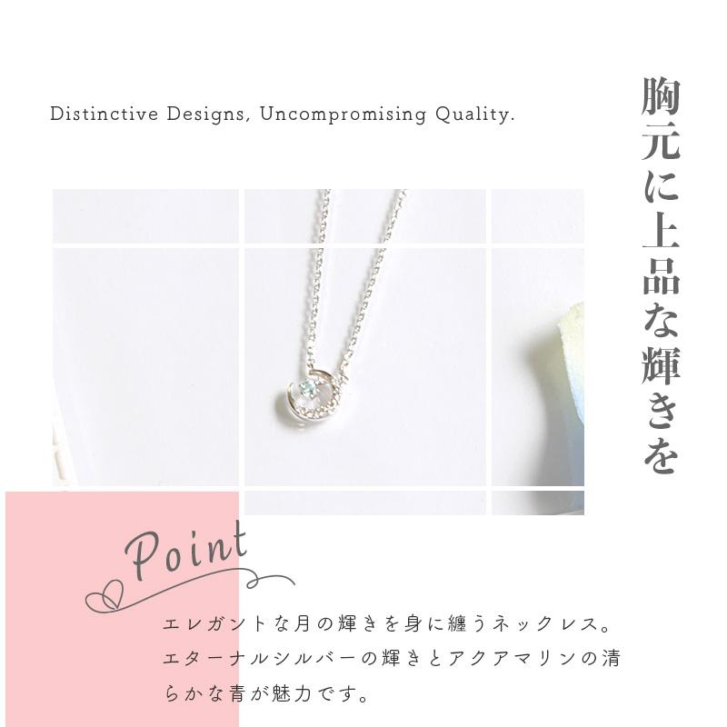 リボン済＆紙袋 4℃ ネックレス ヨンドシー 正規品 レディース 3月誕生石 誕生日 月モチーフ 4ドシー プレゼント アクアマリン | 4℃ | 06