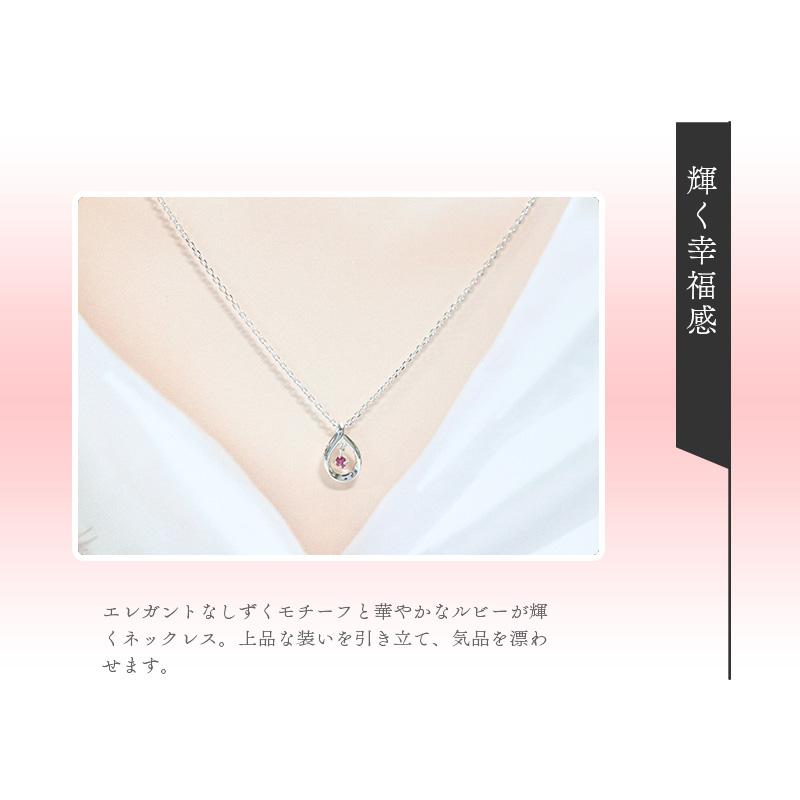 リボン済＆紙袋 4℃ ヨンドシー 正規品 ネックレス レディース 7月 誕生石 誕生日 しずくモチーフ ペンダント エターナルシルバー | 4℃ | 09