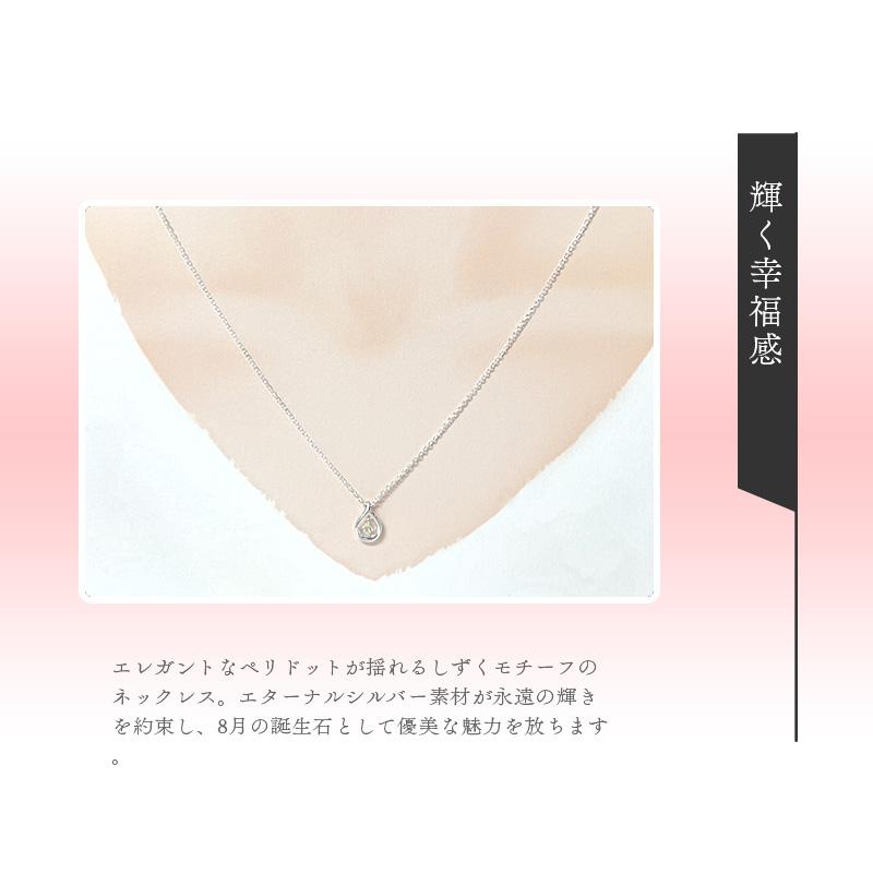 リボン済＆紙袋 4℃ ヨンドシー 正規品 ネックレス 8月 誕生石 誕生日 レディース しずくモチーフ ペンダント 4ドシー | 4℃ | 10