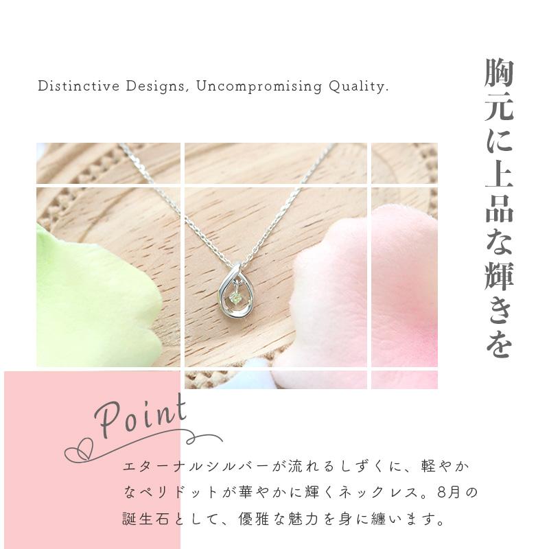 リボン済＆紙袋 4℃ ヨンドシー 正規品 ネックレス 8月 誕生石 誕生日 レディース しずくモチーフ ペンダント 4ドシー | 4℃ | 06