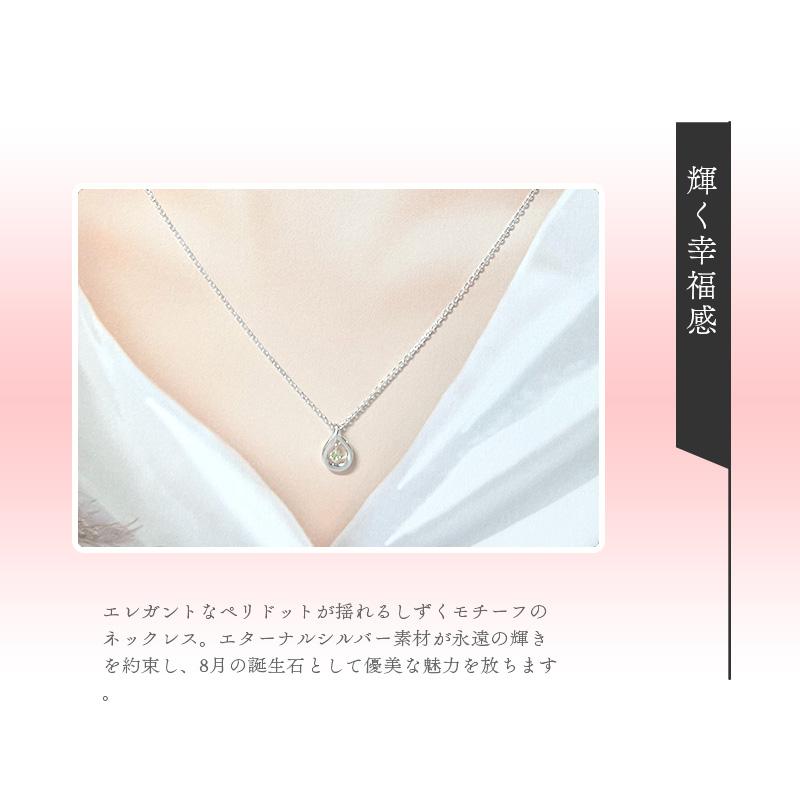 リボン済＆紙袋 4℃ ヨンドシー 正規品 ネックレス 8月 誕生石 誕生日 レディース しずくモチーフ ペンダント 4ドシー | 4℃ | 08