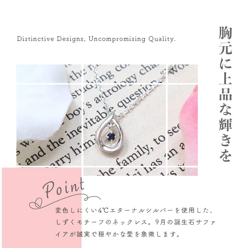 リボン済＆紙袋 4℃ ヨンドシー 正規品 ネックレス レディース しずくモチーフ ペンダント 4ドシー 9月 誕生石 プレゼント | 4℃ | 06